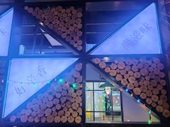 -辛香汇(大华第一坊店)