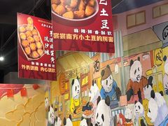-成都瓜串串(华强北店)
