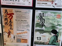 -茶颜悦色(花样汇店)