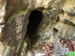 -岫岩药山风景区