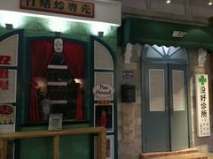 -骑鹅公社(南开大悦城店)