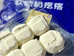 -西琳姑娘·新疆冰淇淋酸奶茶(南开大悦城店)