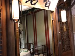 门面-乾园(天河城店)