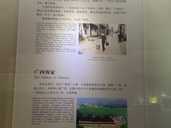 -中国客家博物馆