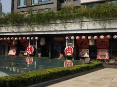-合景·悠方(成都店)