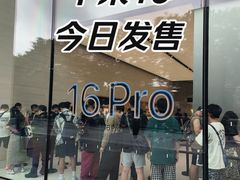 -Apple零售店(新街口店)