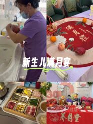 -养月堂中医养生月子会所(中心妇产店)