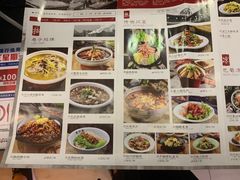 菜单-张氏宽窄巷成都名小吃(茂业百货华强北店)