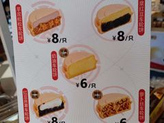 -85度C(生甜甜圈研究工坊·上海平凉店)
