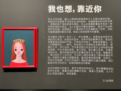 -上海宝龙美术馆