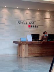 -丽妍雅集 Rubis SPA