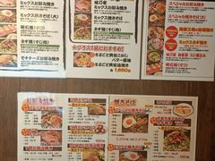 菜单-味乃家 本店