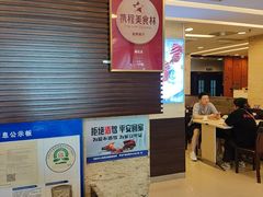 -福云龙(黄河南大街店)