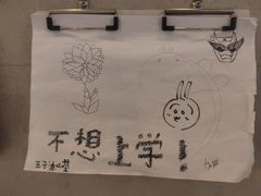 -阿那亚第三食堂 Cafeteria 3