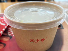 -西少爷(望京SOHO店)