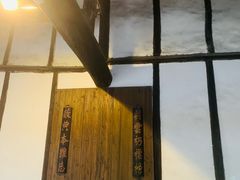 -燊海井