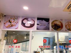 -老西白点心店