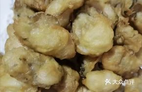 Fried Sea Clams
