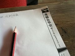 -茂德公草堂