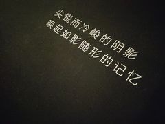 -chi K11艺术空间展览厅