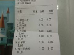 账单-尚味轩壹号饭堂(曼哈顿广场店)