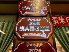 -朱仔记食府(江南大道店)