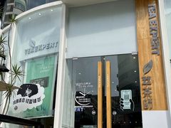 门面-萃茶师(琅西店)