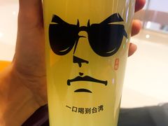 -茶太良品·京派茶饮(天河城店)