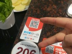 -八合里潮汕鲜牛肉火锅(深圳海岸城店)