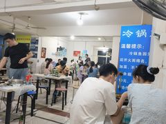 大堂-重庆特色冷锅鱼(武大店)
