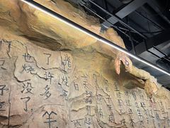 -很久以前羊肉串(大华三路店)