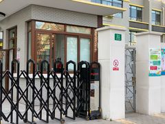 -武宁新村幼儿园(普雄路)