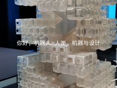-现代汽车文化中心 Hyundai Motorstudio Beijing