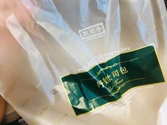 -凯司令西点房(虹桥路站店)