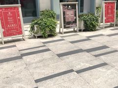 -杭州滨江宝龙城