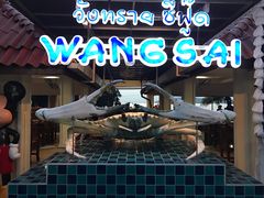 -Wang Sai Seafood