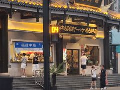 -德兴馆(广东路总店)