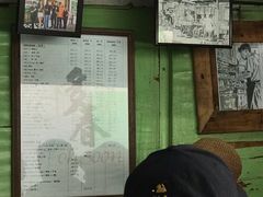 菜单-多春茶室