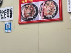 -老嘢扣肉糯米饭(云亭街店)