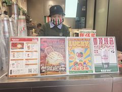 -马伍旺饮料厂(将军大道店)