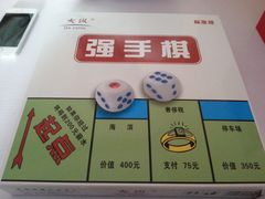 -FullHouse桌游跑团血染剧本杀(南京西路店)