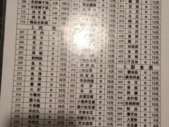 -友乐居羊蝎子(西直门店)