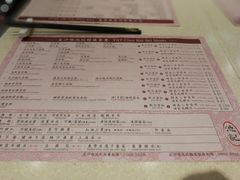 菜单-池记(尖沙咀店)