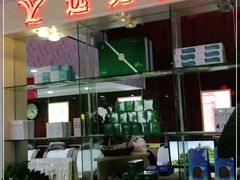 -郑远元专业修脚房(文三路九莲新村店)