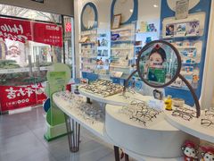 -一代眼镜·蔡司配镜(浦东大拇指广场店)