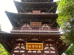 -寒山寺