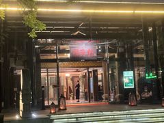 -潮府馆·非遗潮州菜·世纪公园(新国际博览中心店)