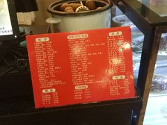 -庆丰包子铺(中央大街店)