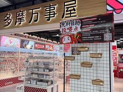 -长沙悦方ID MALL