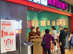 门面-火锅岛潮牌自助餐厅(天津天佑城店)